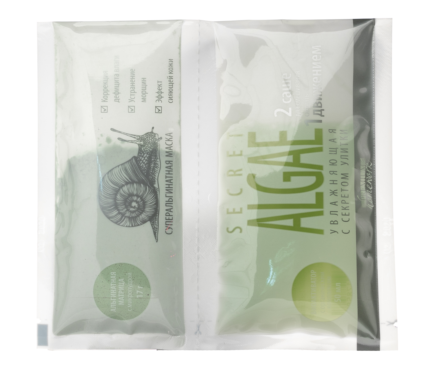 Премиум Суперальгинатная маска увлажняющая 
