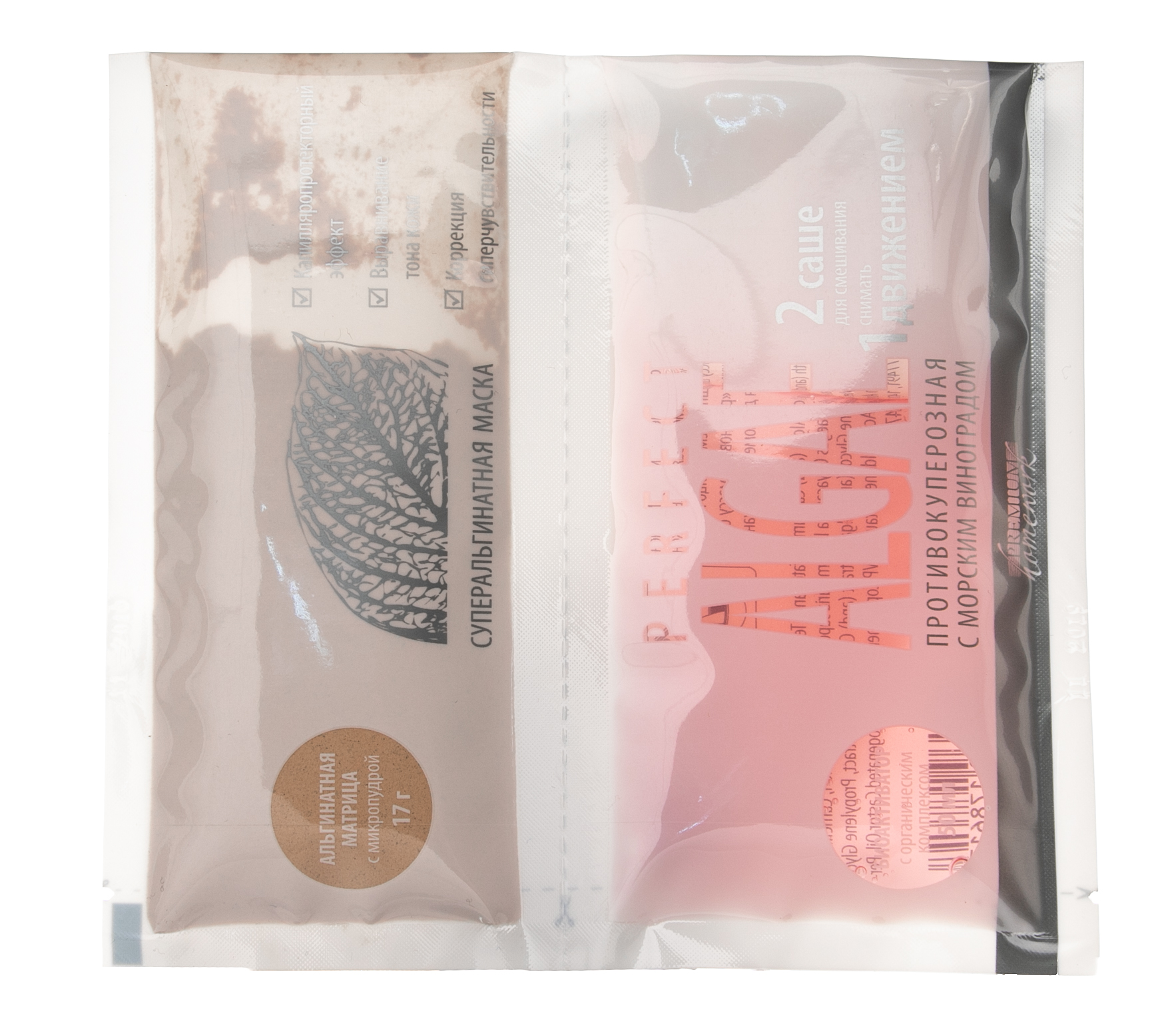 Премиум Суперальгинатная маска противокуперозная Perfect Algae 17 гр + 50 мл (Premium, Home Work) фото 1