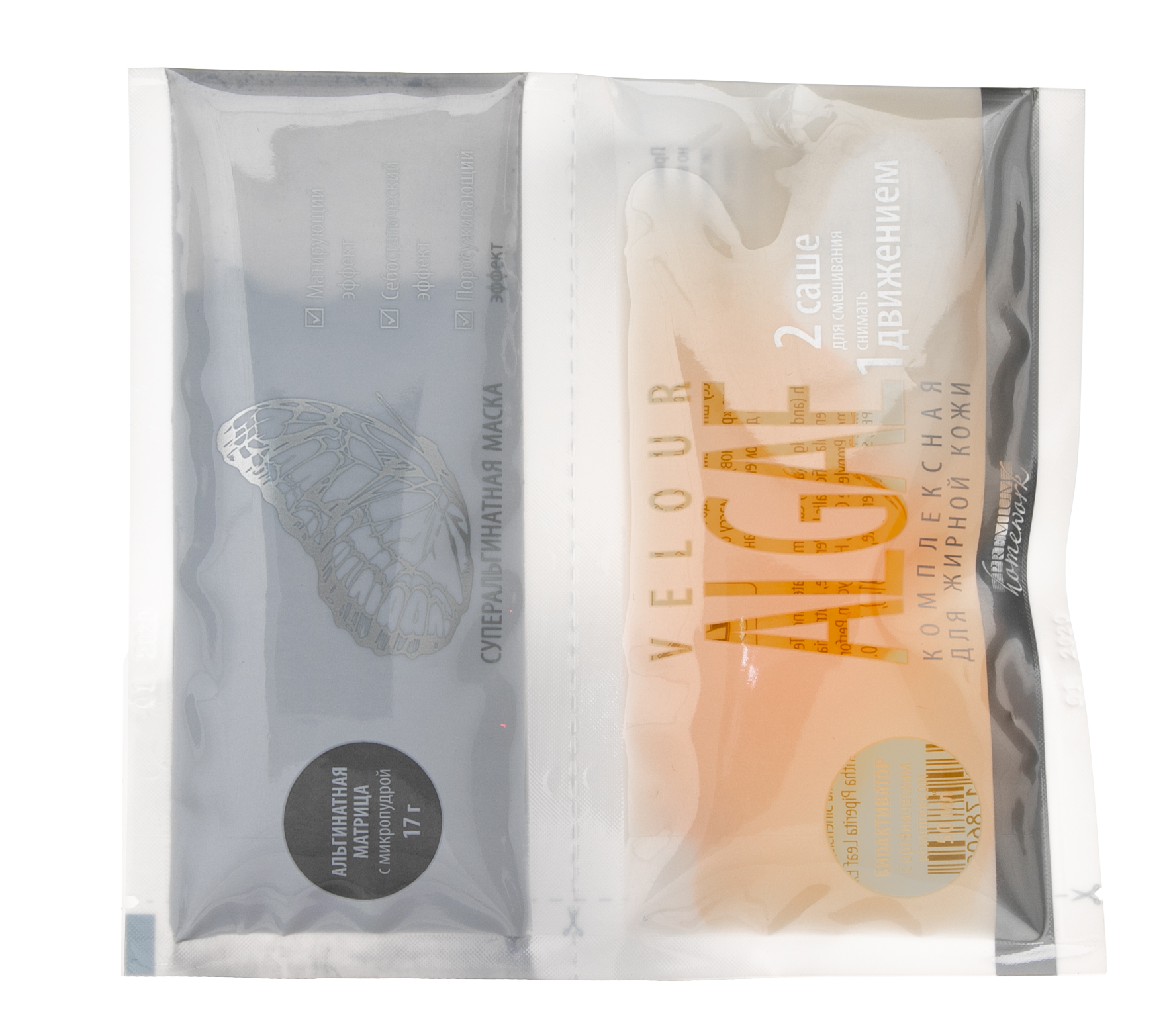 Премиум Суперальгинатная маска 