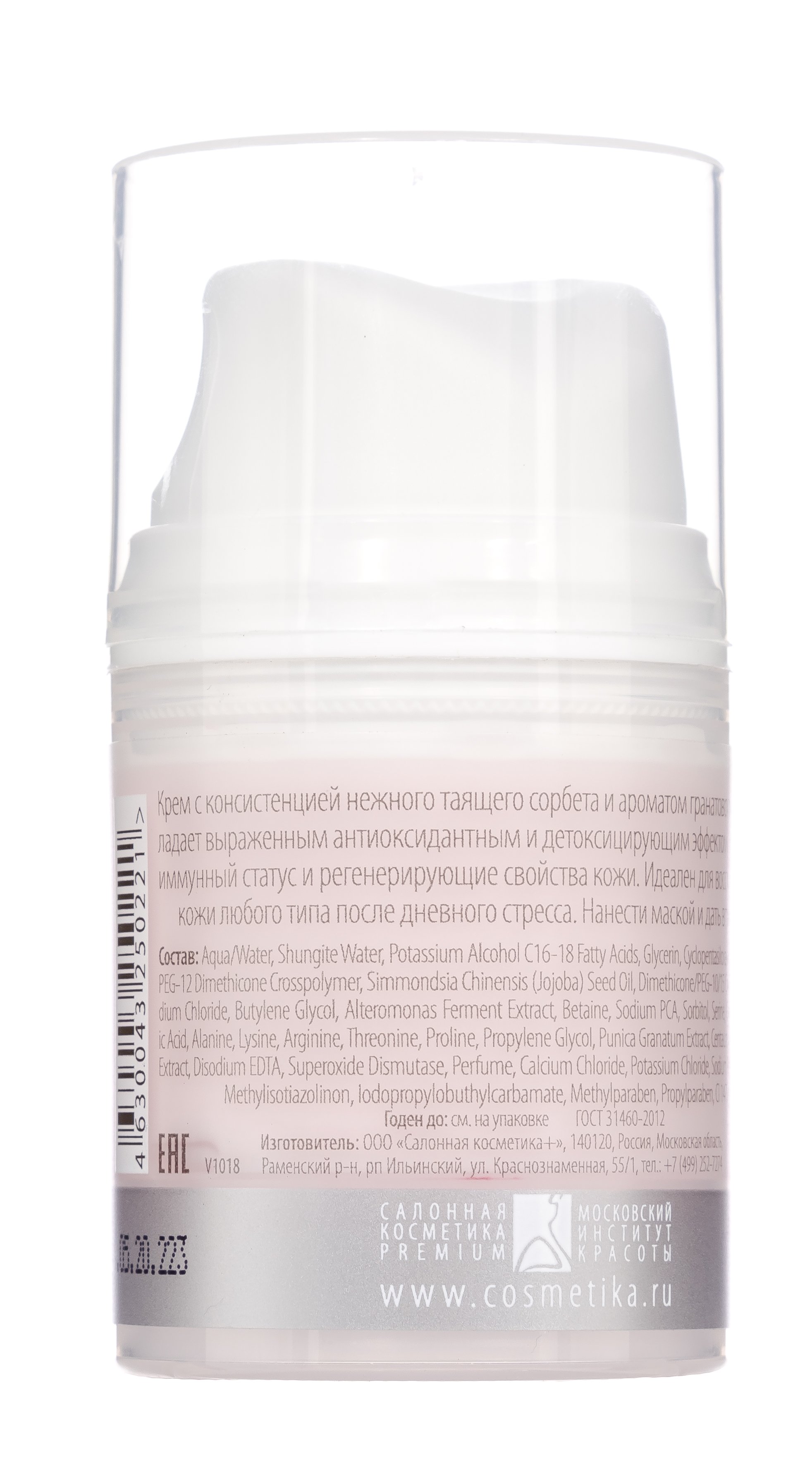 Премиум Крем вечерний восстановительный, 50 мл (Premium, Perfect) фото 2