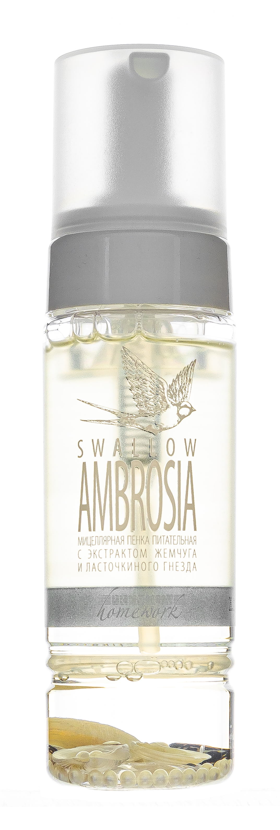 Премиум Мицеллярная пенка с экстрактом жемчуга и ласточкиного гнезда 170 мл (Premium, Home Work) Премиум Мицеллярная пенка с экстрактом жемчуга и ласточкиного гнезда 170 мл (Premium, Home Work) фото 1