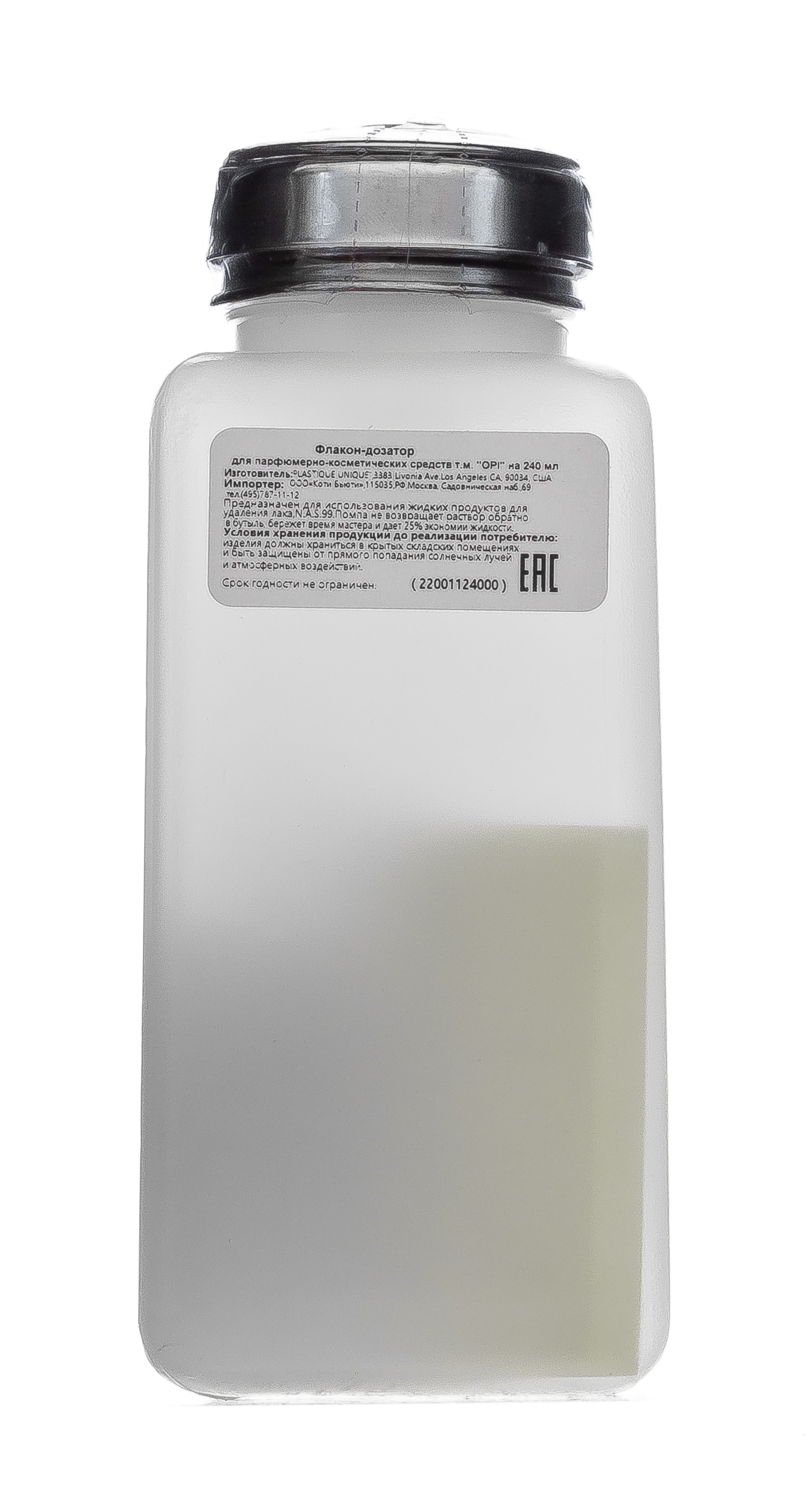 Премиум Пилинг с фруктовыми кислотами 100 мл (Premium, Home Work) фото 4