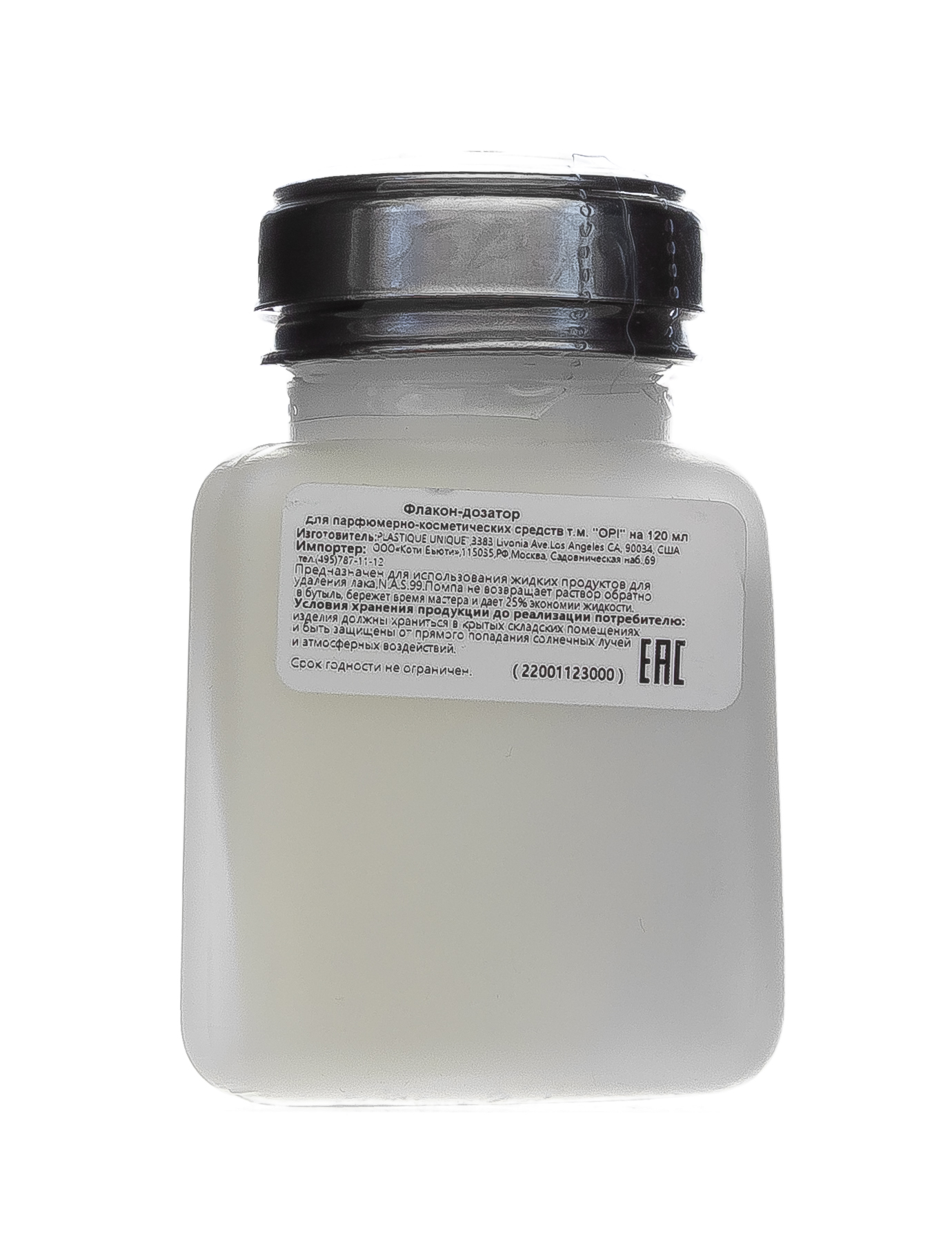 Премиум Пилинг с фруктовыми кислотами 100 мл (Premium, Home Work) фото 6