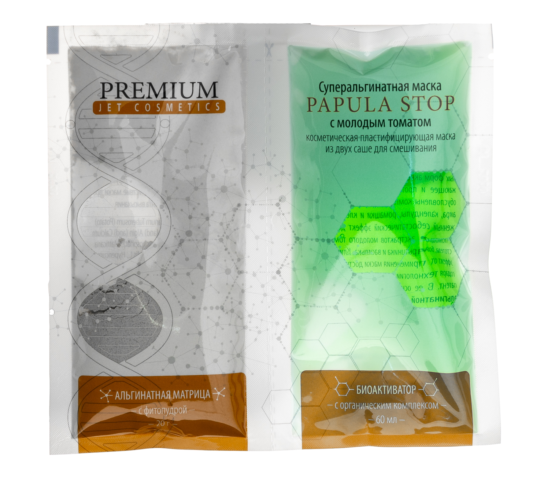 Премиум Суперальгинатная маска 