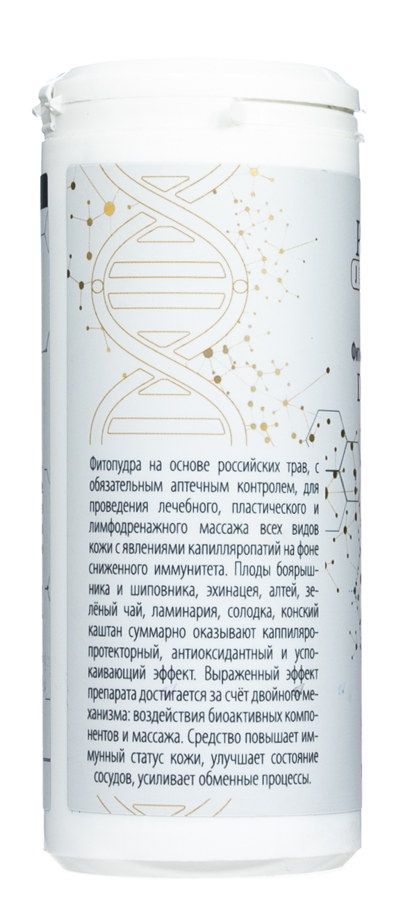 Премиум Фитопудра для массажа кожи лица Deep Detox 100 гр (Premium, Маски-пудры) Премиум Фитопудра для массажа кожи лица Deep Detox 100 гр (Premium, Маски-пудры) фото 3