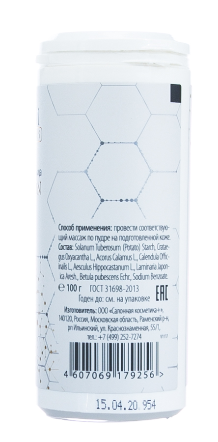 Премиум Фитопудра для массажа кожи лица Anti Seborin 100 гр (Premium, Маски-пудры) фото 2