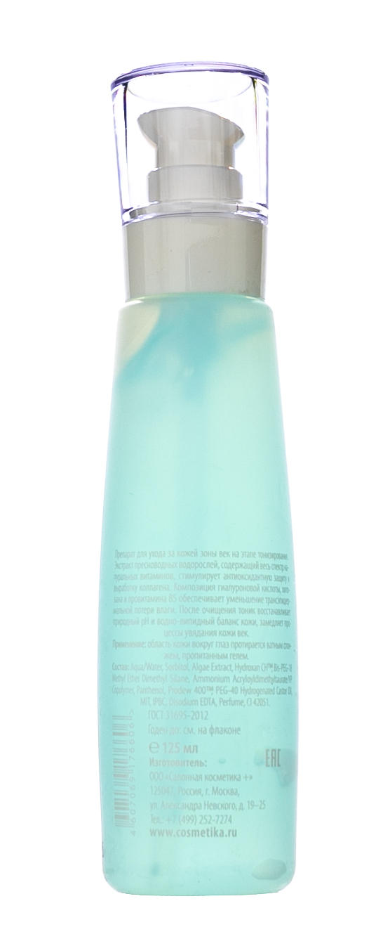 Премиум Гель-тоник для век  Премиум Гель-тоник для век