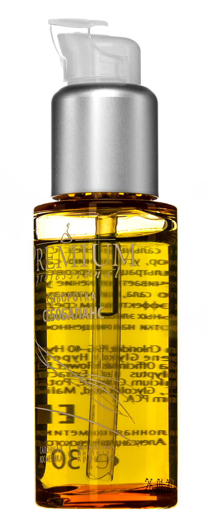 Премиум Сыворотка 