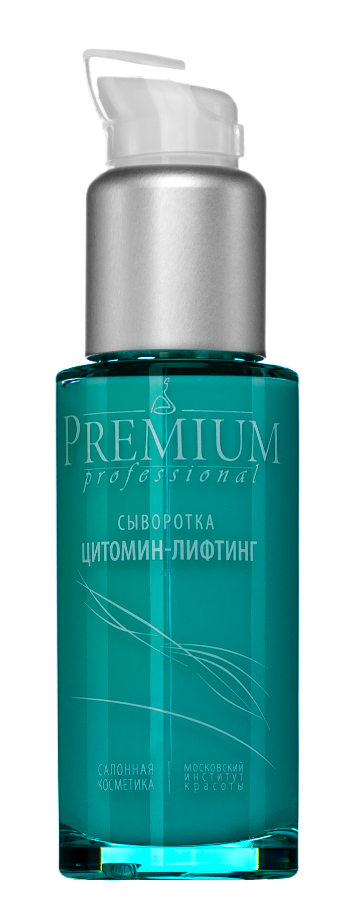 Премиум Сыворотка  Премиум Сыворотка