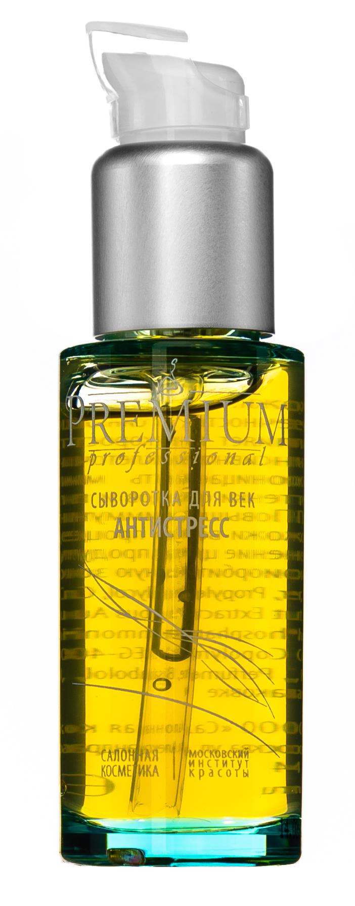 Премиум Сыворотка для век 