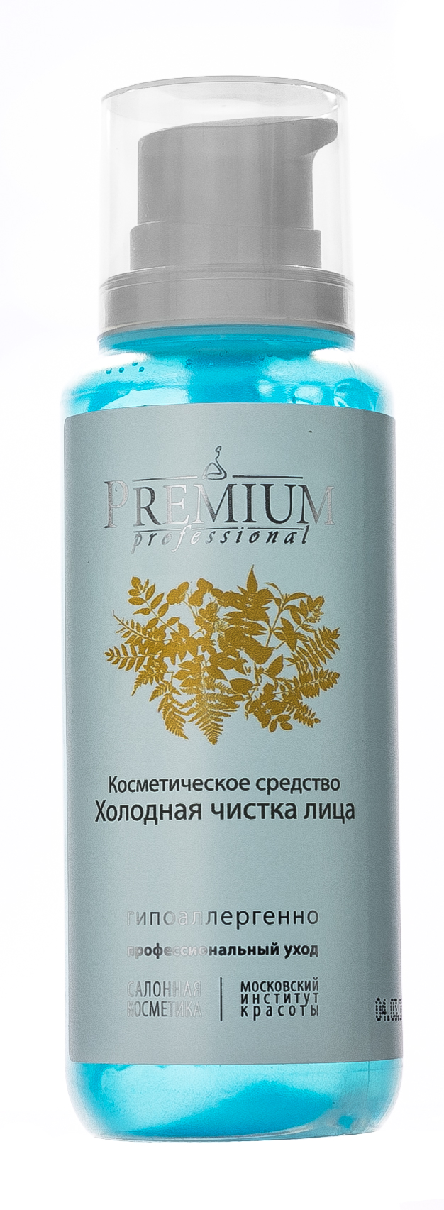 Премиум Косметическое средство Холодная чистка лица 200 мл (Premium, Professional) фото 1