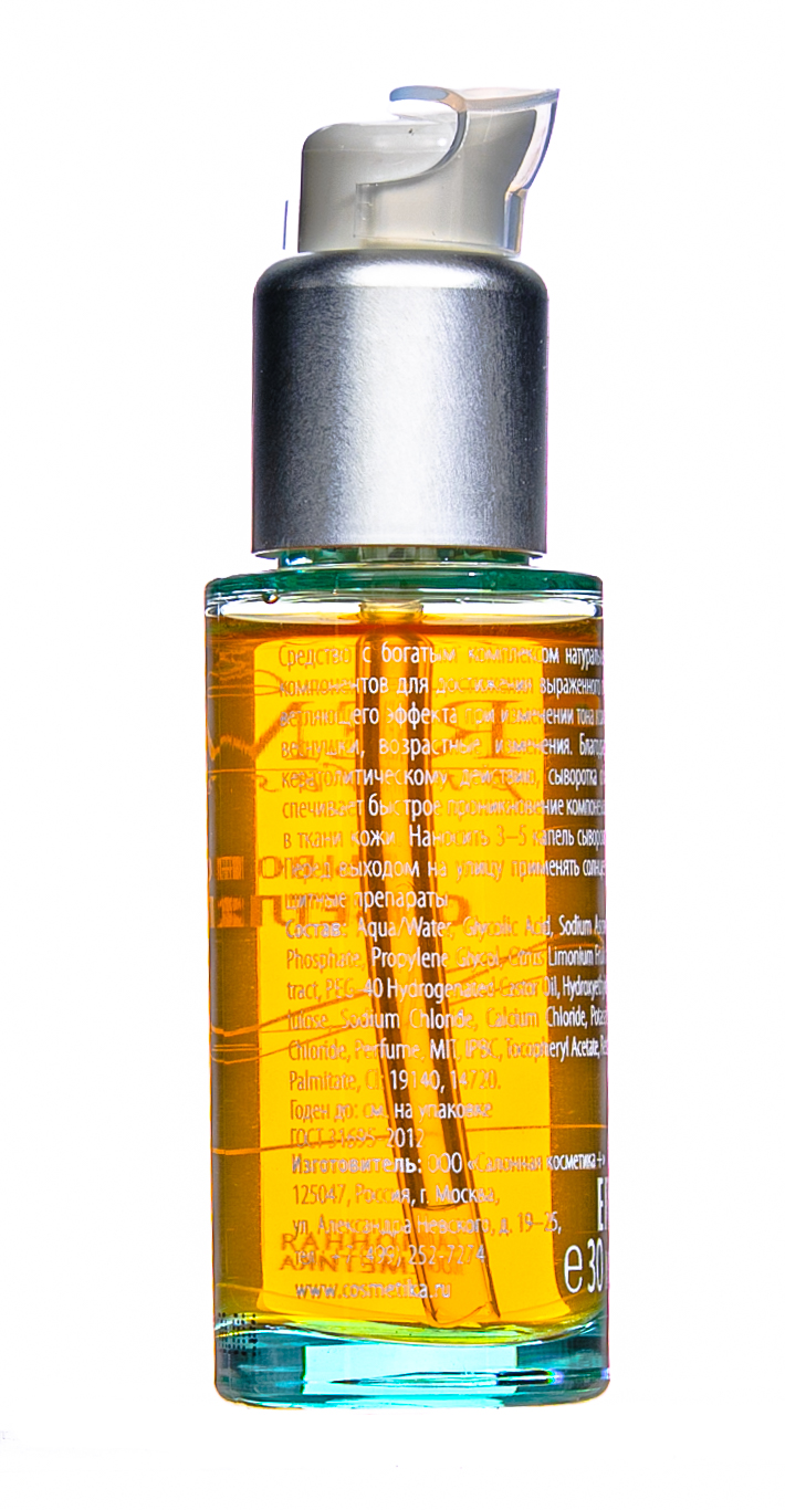 Премиум Сыворотка 