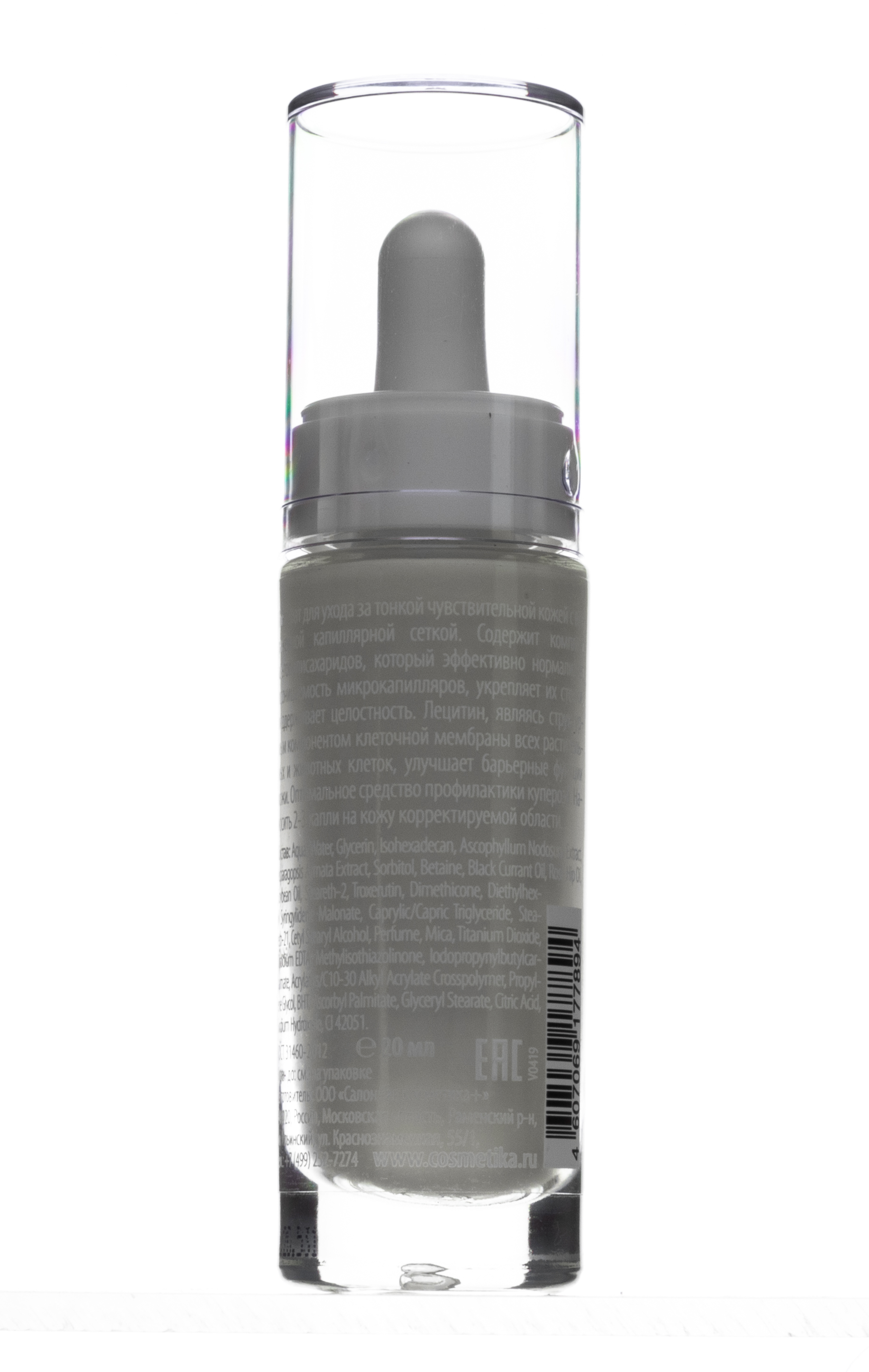 Премиум Сыворотка капилляропротекторная  20 мл (Premium, Professional) фото 2