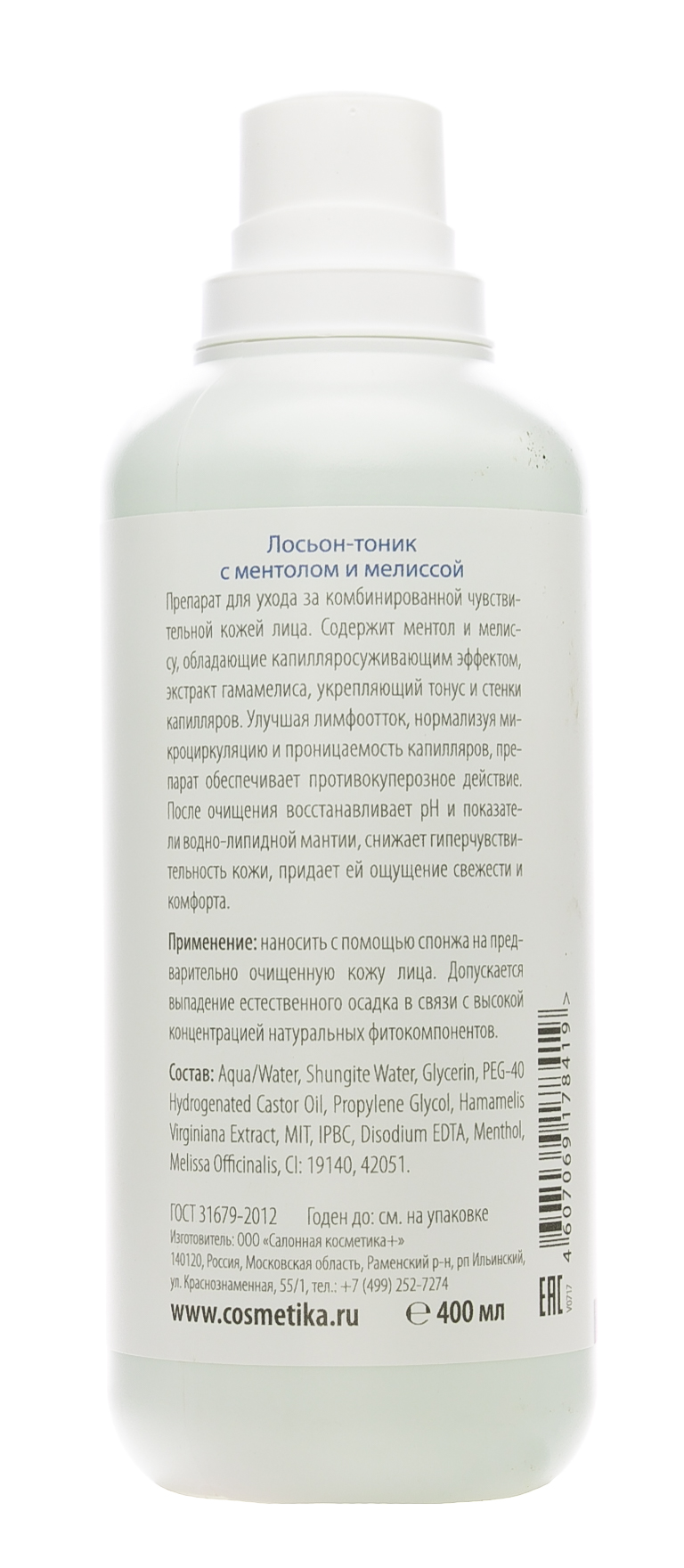 Премиум Лосьон-тоник с ментолом и мелиссой 400 мл (Premium, Professional) фото 2