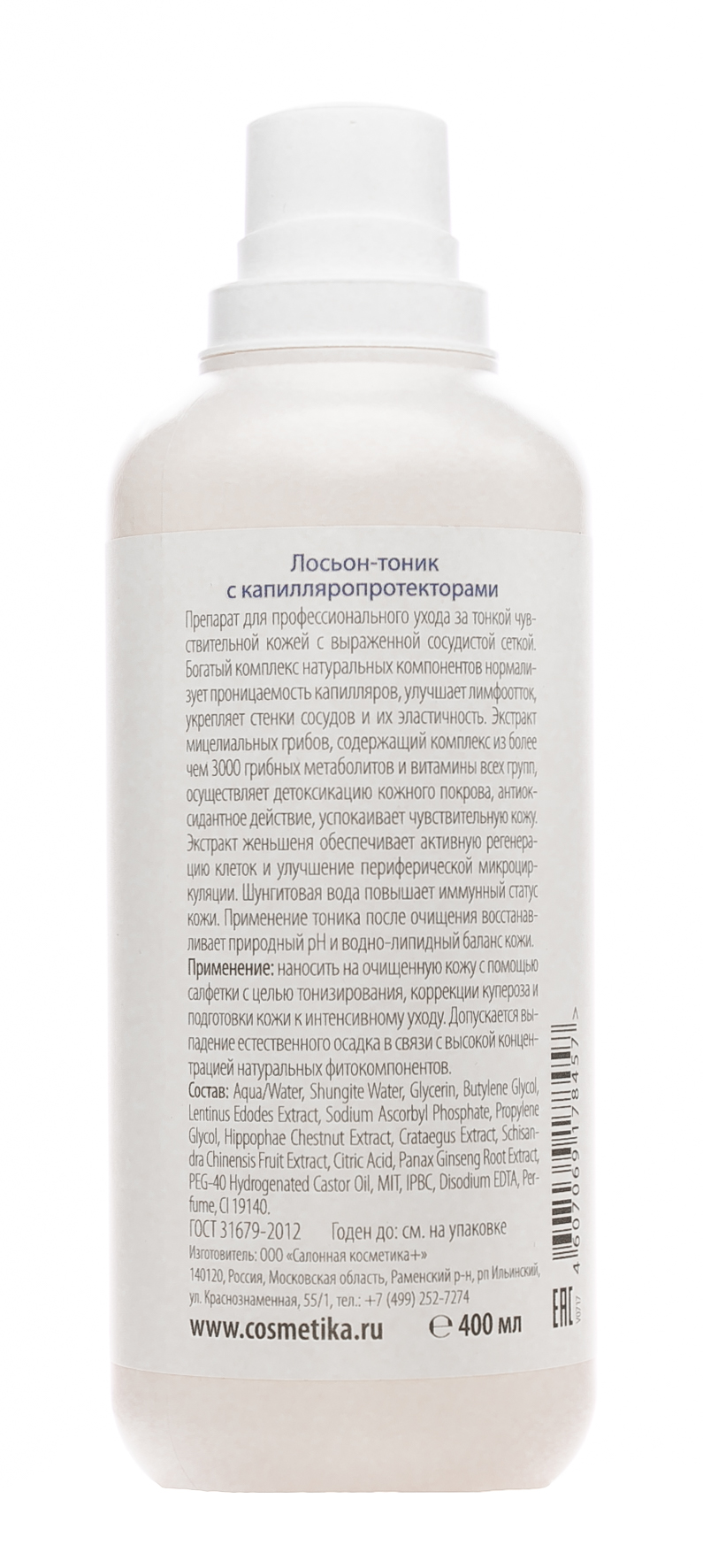 Премиум Лосьон-тоник с капилляропротекторами 400 мл (Premium, Professional) фото 2