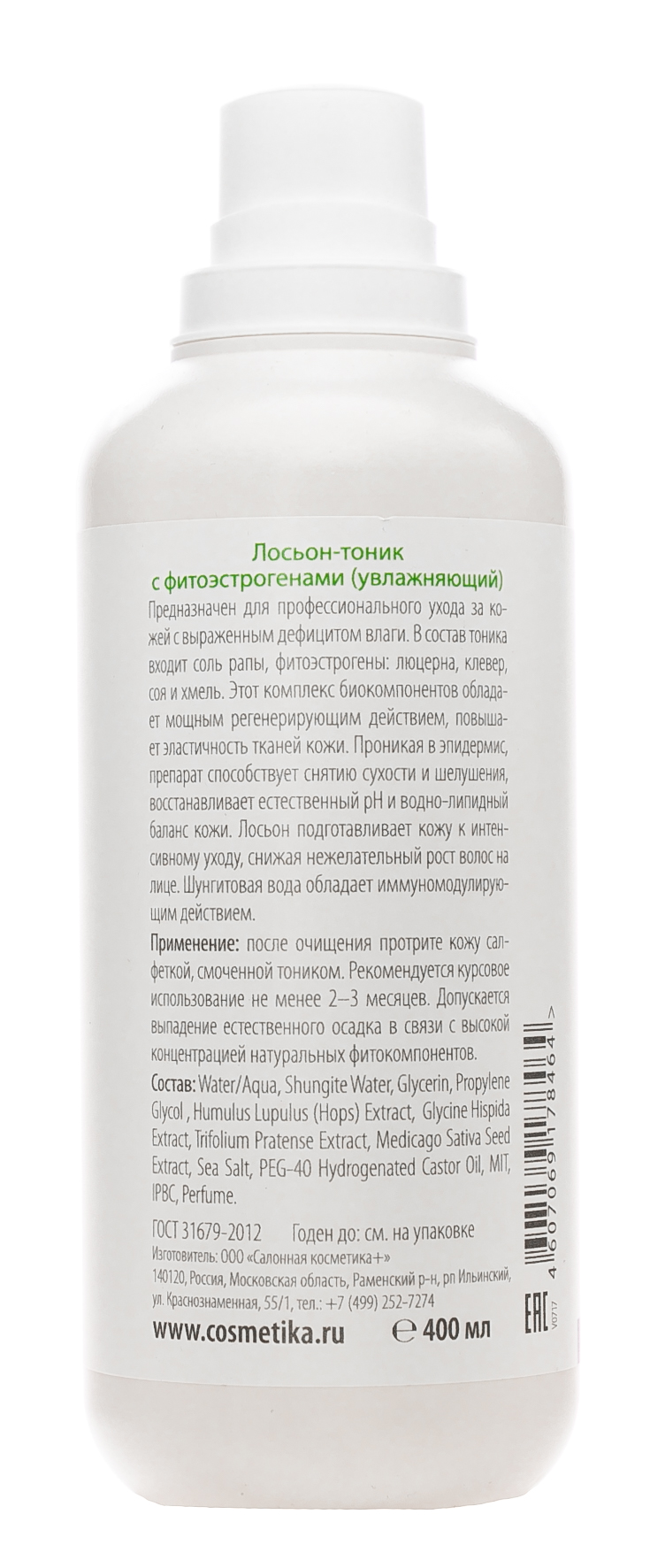 Премиум Лосьон-тоник с фитоэстрогенами 400 мл (Premium, Professional) фото 2