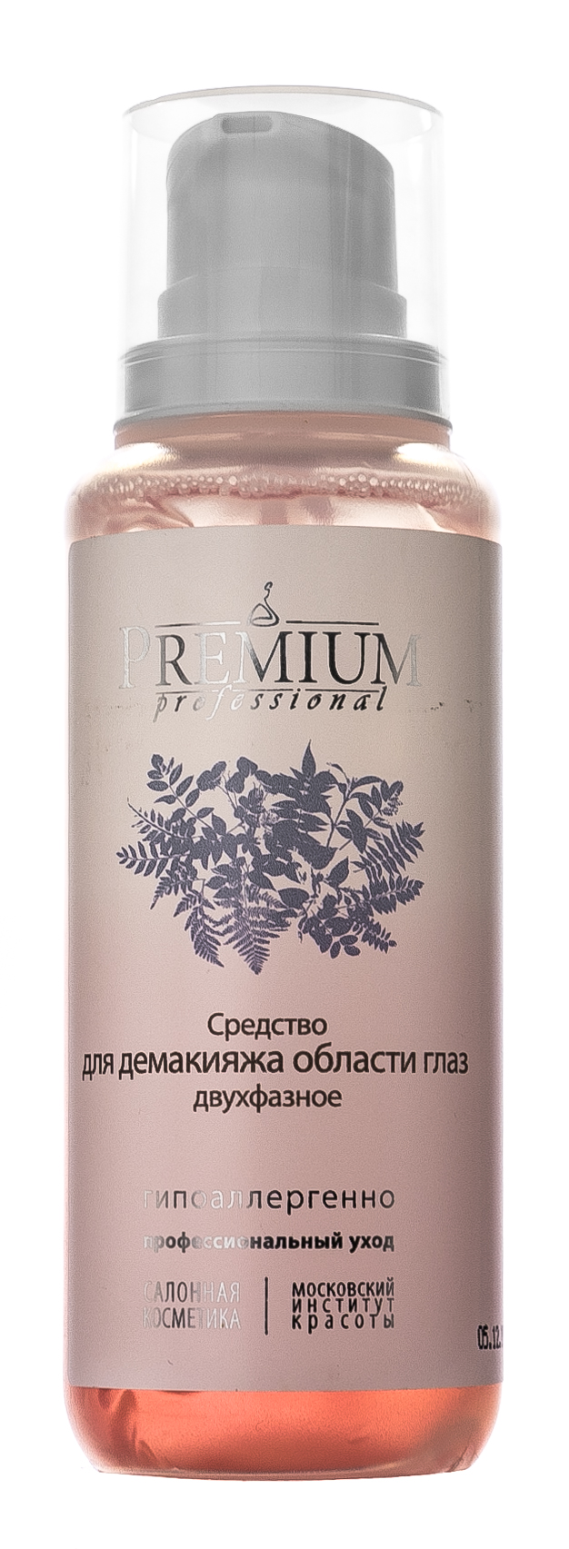 Премиум Средство для демакияжа области глаз двухфазное 200мл (Premium, Professional) фото 1
