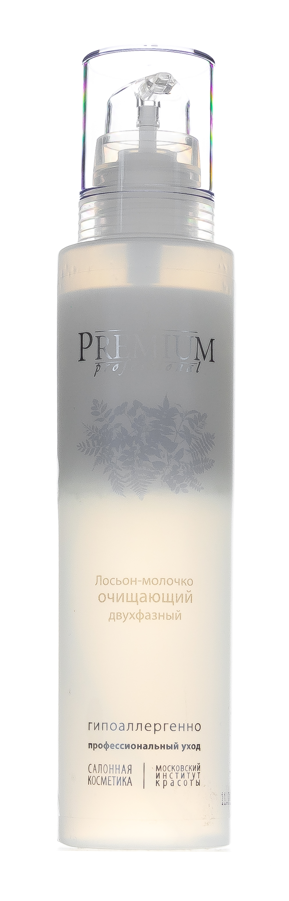 Премиум Лосьон-молочко очищающий двухфазный 200 мл (Premium, Professional) Премиум Лосьон-молочко очищающий двухфазный 200 мл (Premium, Professional) фото 2