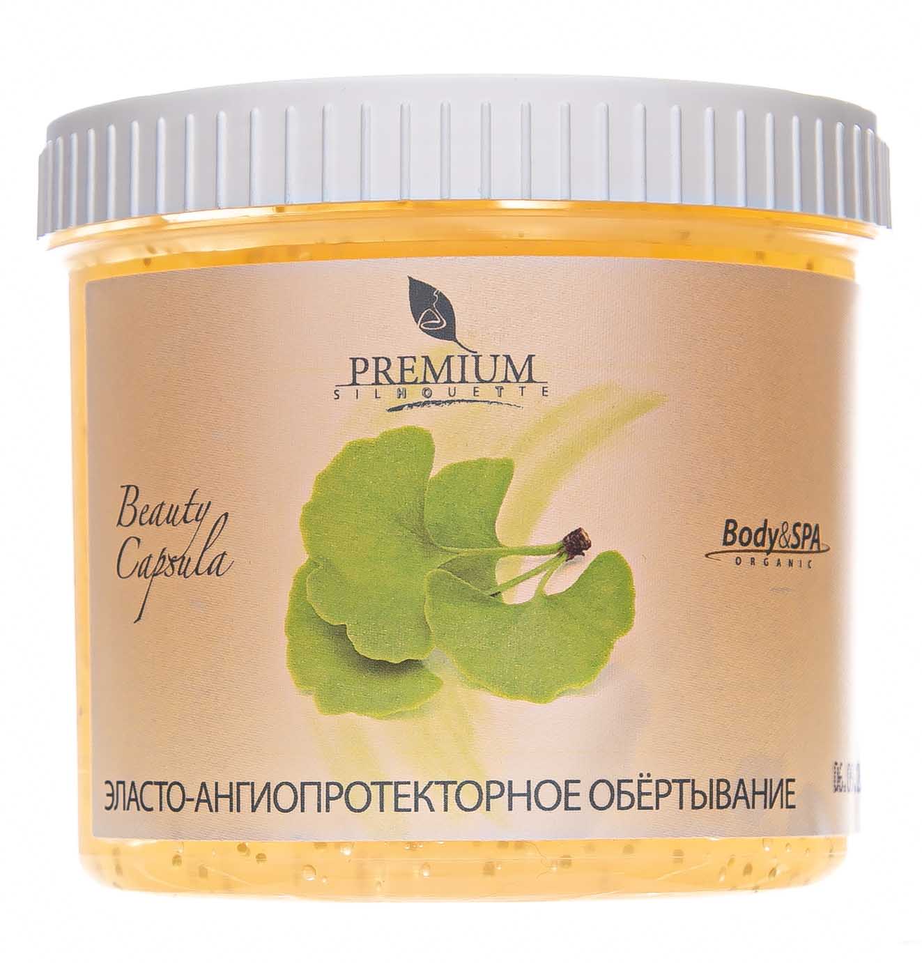 Премиум Эласто-ангиопротекторное обертывание Beauty capsula, 500 мл (Premium, Silhouette) фото 1