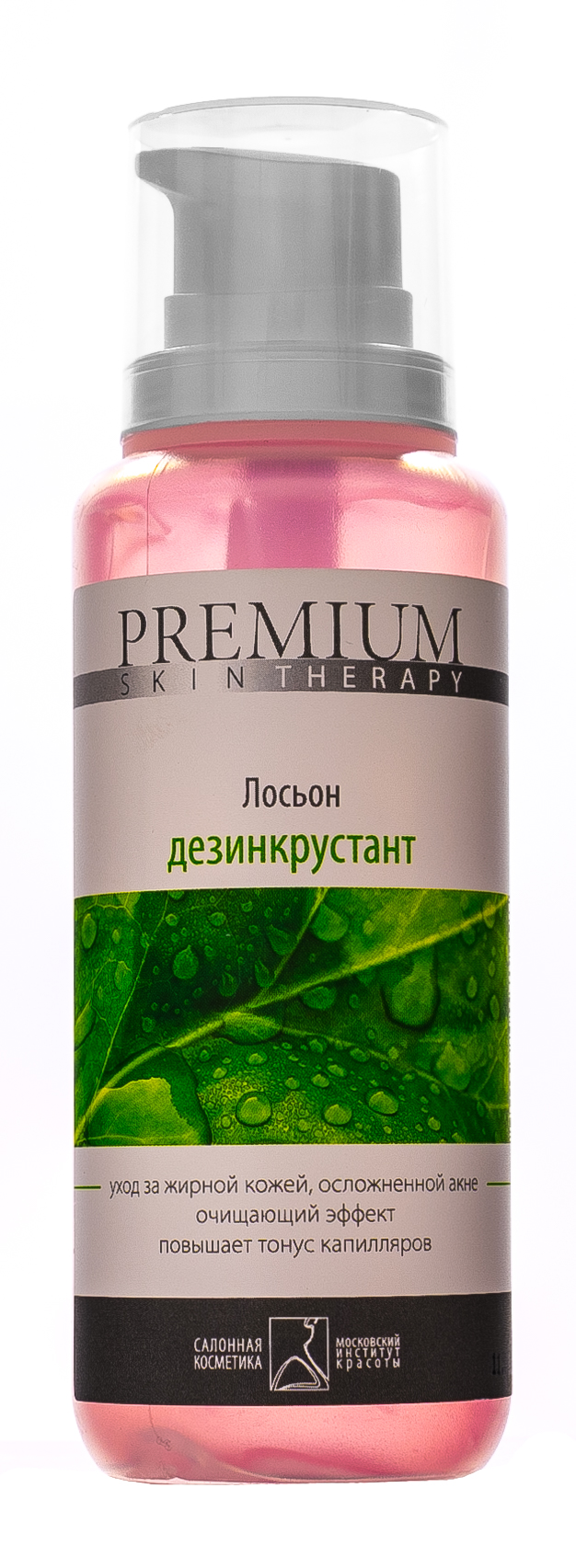 Премиум Лосьон-дезинкрустант 200 мл (Premium, Skin therapy ) фото 1