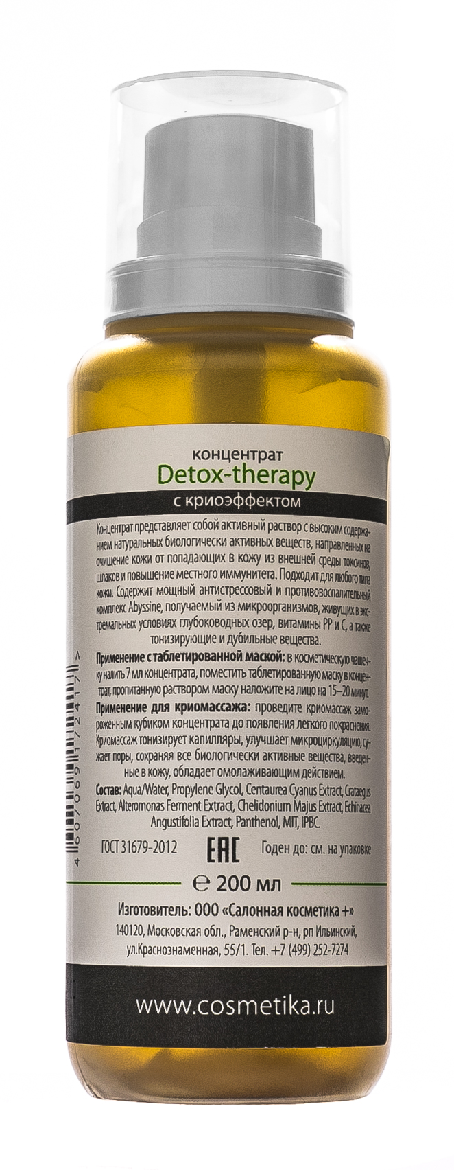 Премиум Концентрат 