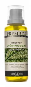 Premium Концентрат Отбеливающий с криоэффектом 200 мл. фото