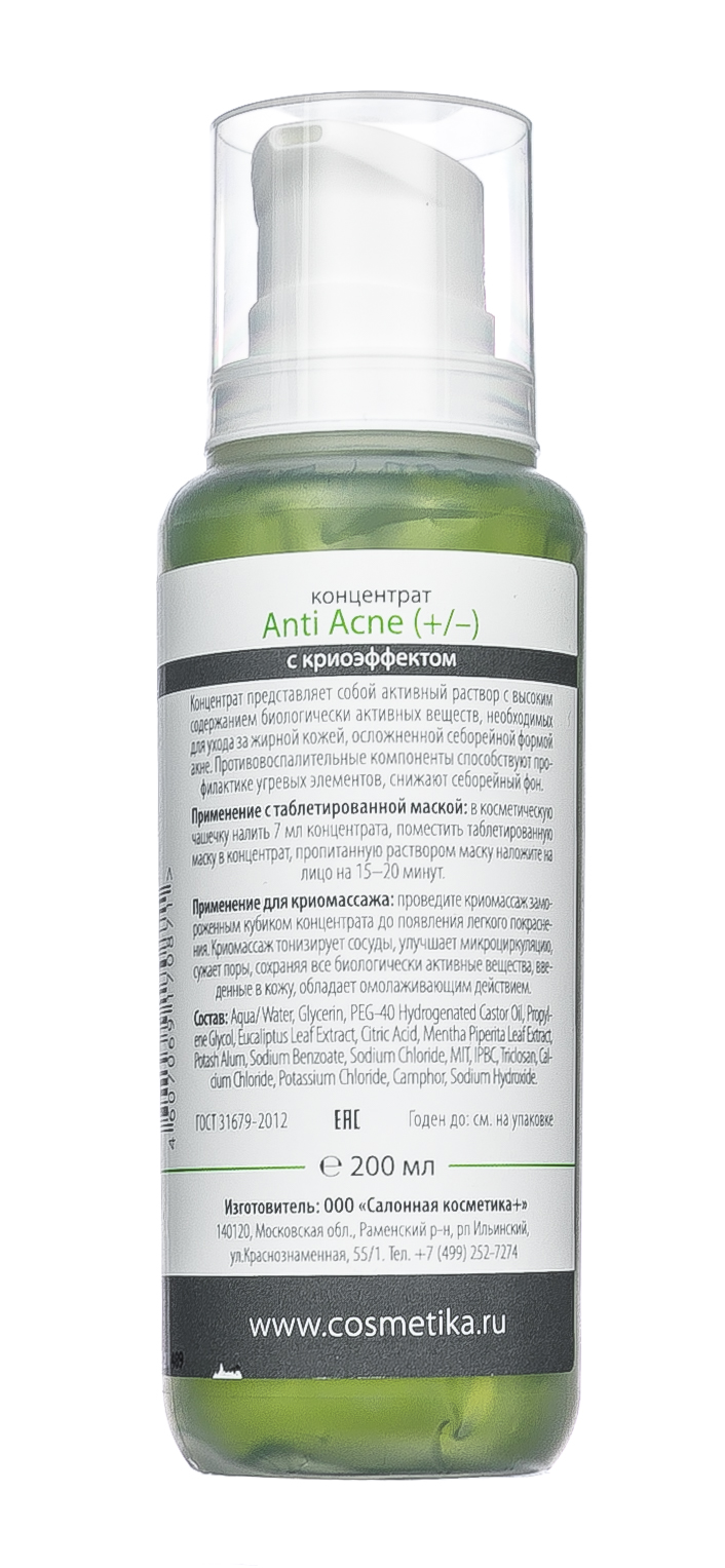 Премиум Концентрат 