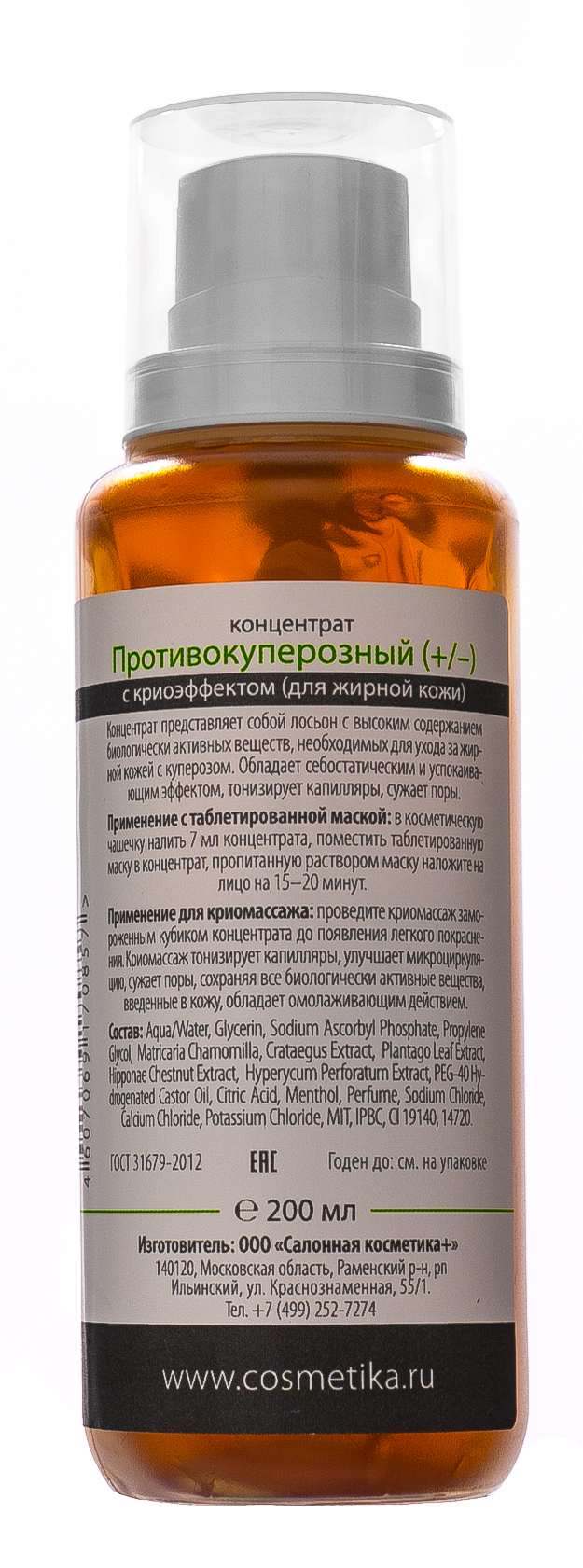 Премиум Концентрат 