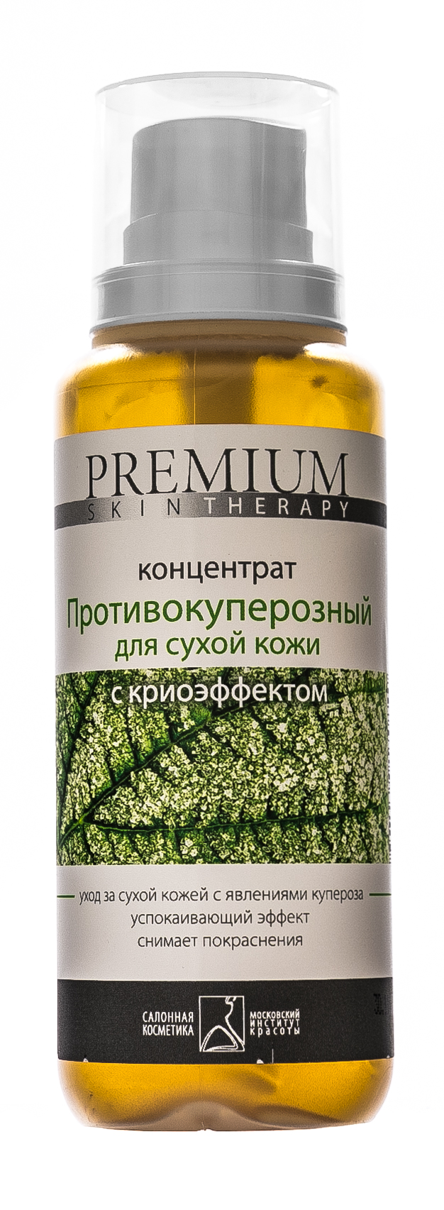 Премиум Концентрат 