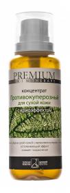 Premium Концентрат Противокуперозный для сухой кожи с криоэффектом 200 мл. фото