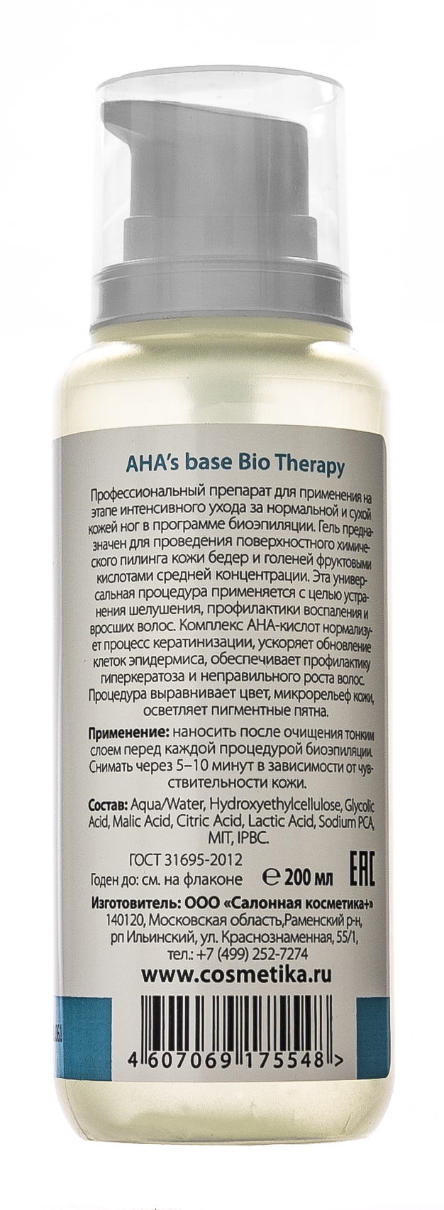 Премиум Гель-комплекс фруктовых кислот 25%, 200 мл (Premium, Softouch) фото 2