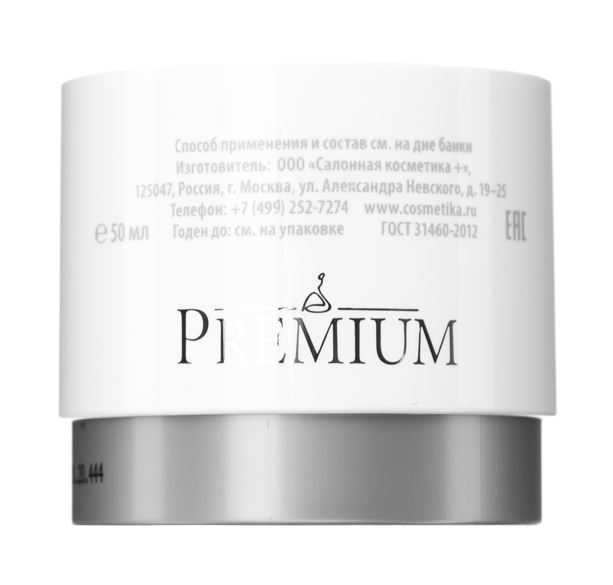 Премиум Крем дневной 