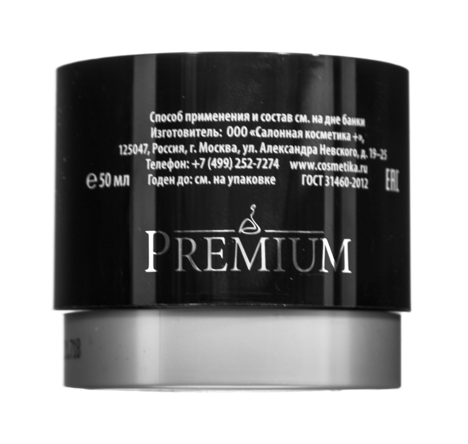 Премиум Крем ночной 