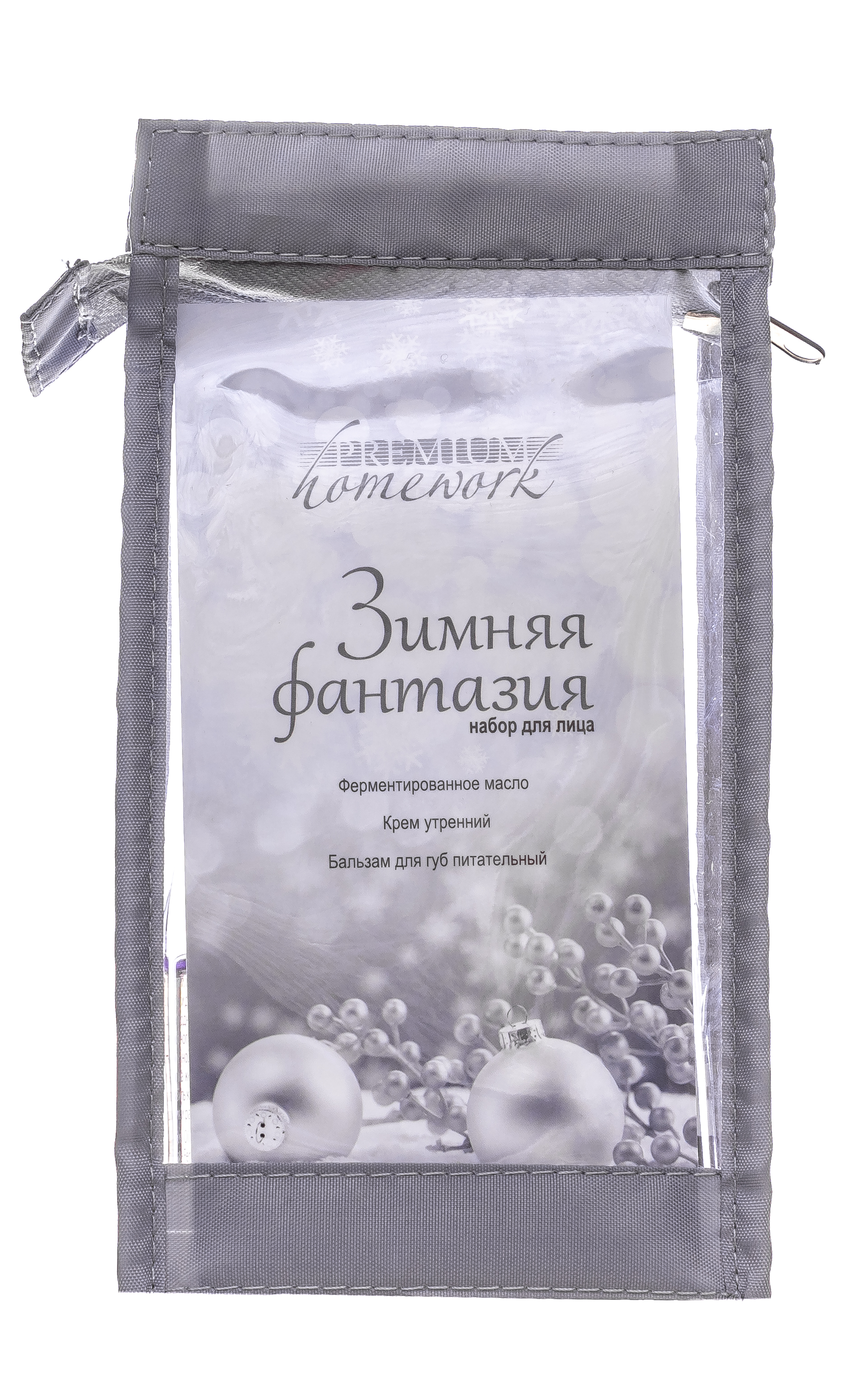 Премиум Набор 