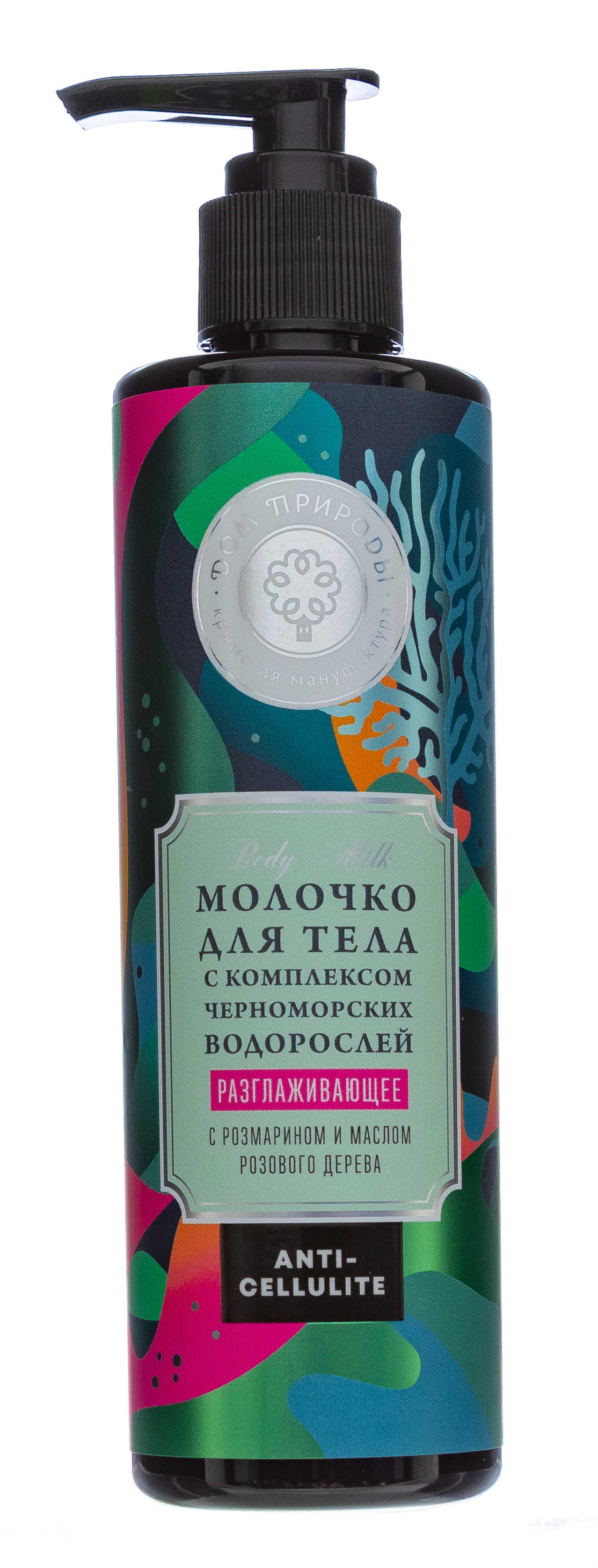  Молочко для тела разглаживающее с маслами розмарина и розового дерева, 200 г (Дом природы, Anti-cellulite) фото 0