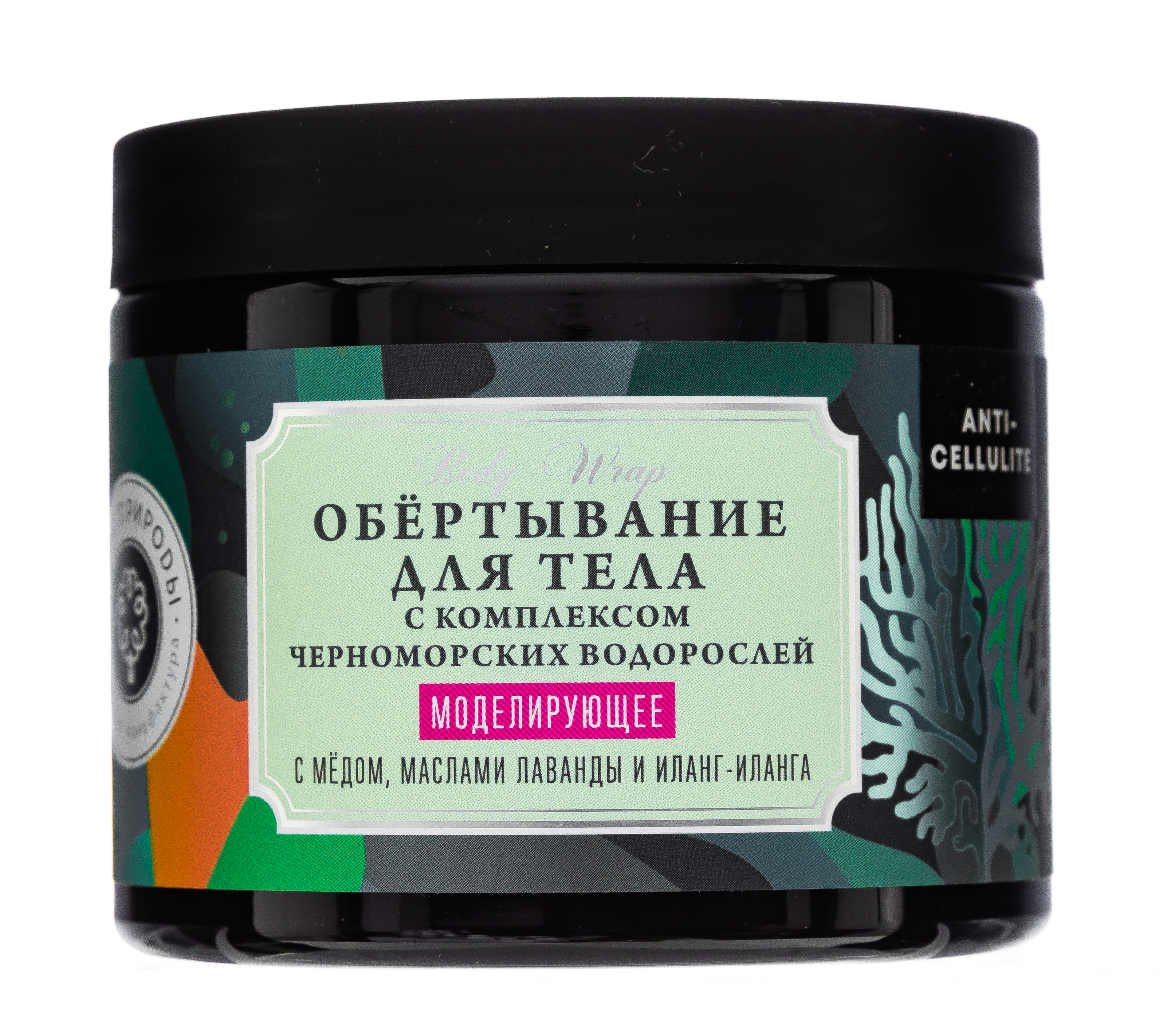  Обертывание моделирующее с медом, маслами лаванды и иланг-иланга, 350 г (Дом природы, Anti-cellulite) фото 0