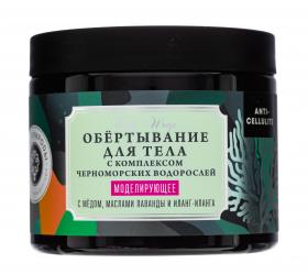Дом природы Обертывание моделирующее с медом, маслами лаванды и иланг-иланга, 350 г. фото