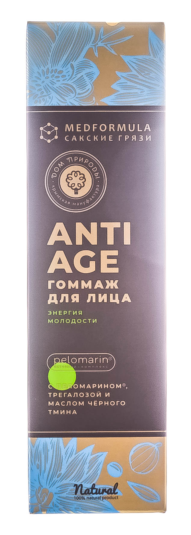  Гоммаж для лица Энергия молодости, 100 г (Дом природы, Anti-Age с пеломарином) фото 1