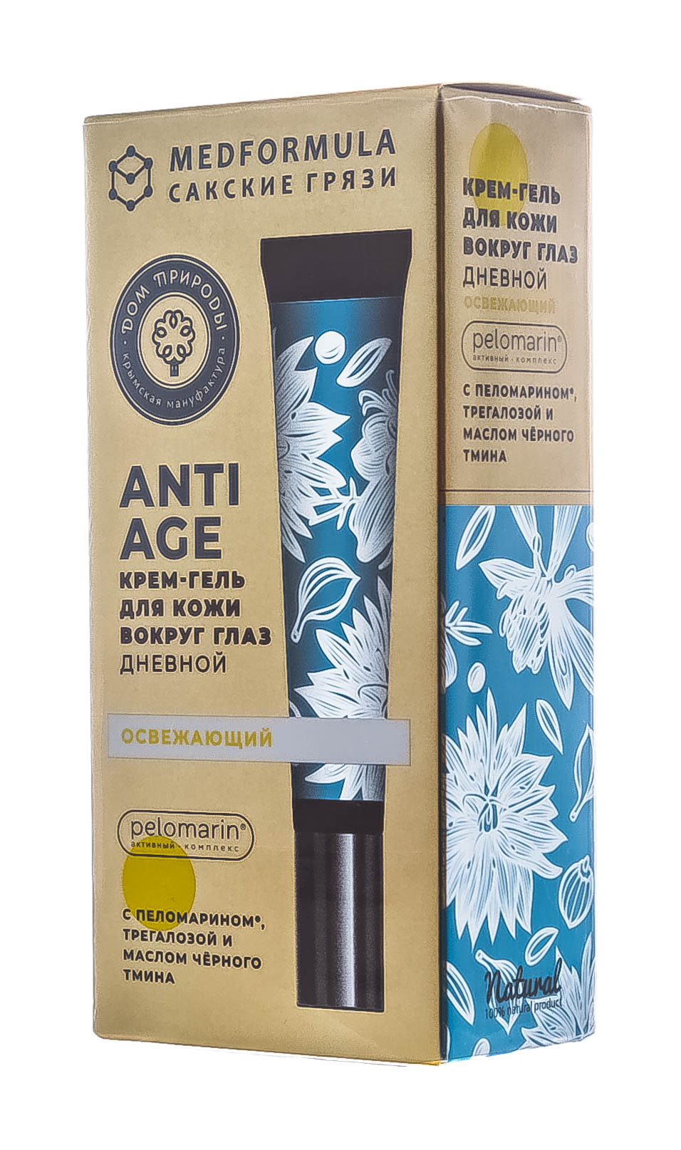  Крем-гель для кожи вокруг глаз Освежающий дневной, 15 г (Дом природы, Anti-Age с пеломарином) фото 2
