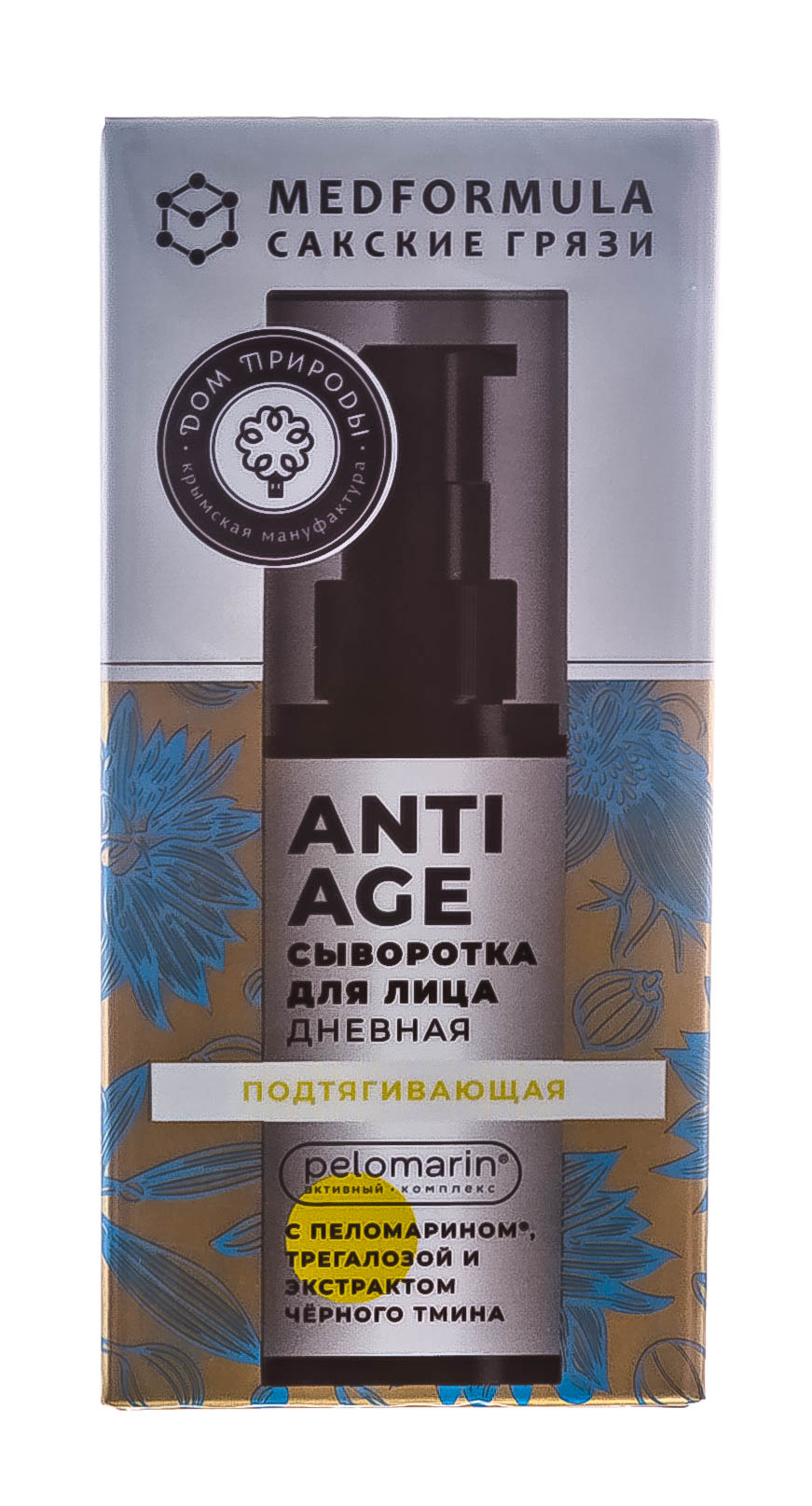  Сыворотка дневная для зрелой кожи лица 