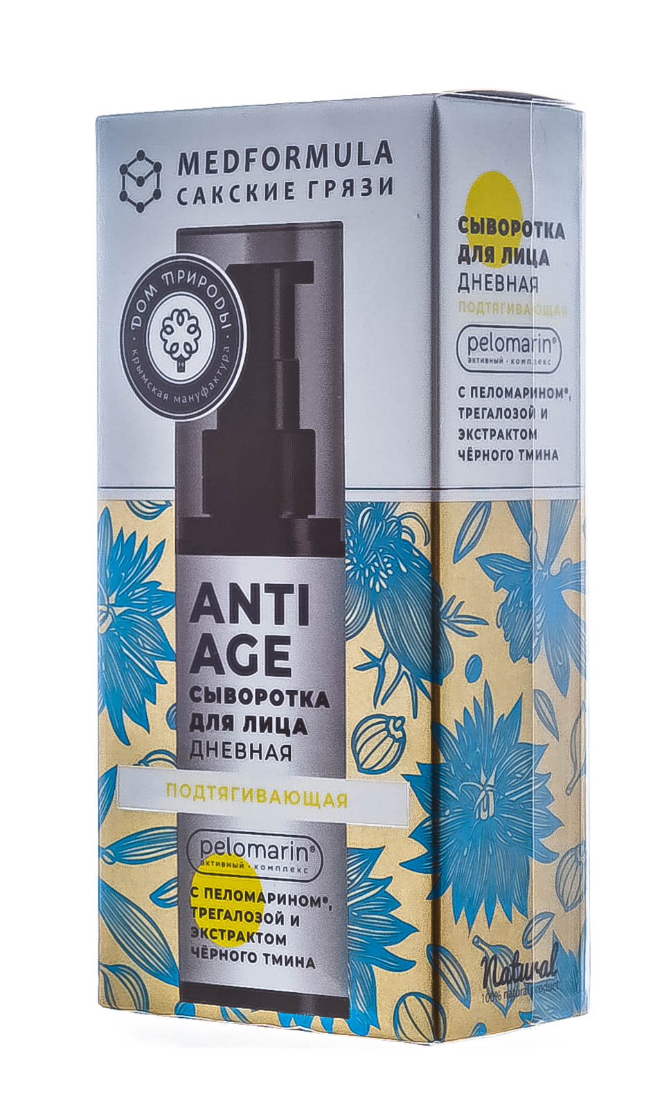  Сыворотка дневная для зрелой кожи лица 