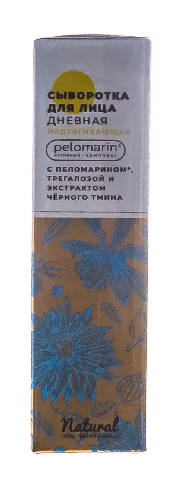  Сыворотка дневная для зрелой кожи лица 