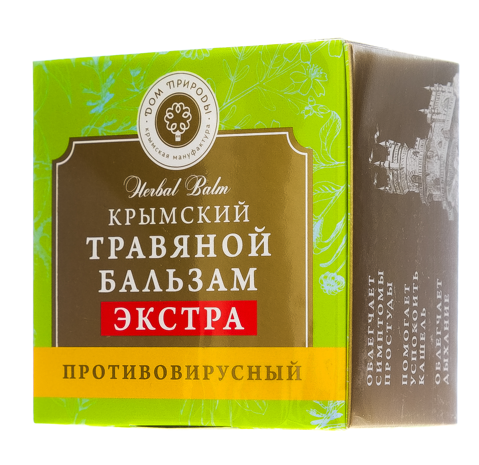  Крымский травяной бальзам, Противовирусный 20 г (Дом природы, Крымские натуральные бальзамы) фото 2