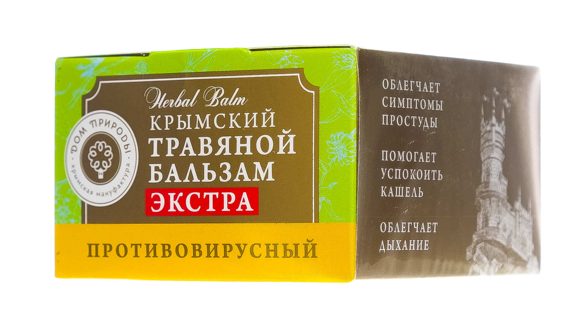  Крымский травяной бальзам, Противовирусный 20 г (Дом природы, Крымские натуральные бальзамы) фото 5