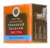  Крымский травяной бальзам, Чистая кожа20 г (Дом природы, Крымские натуральные бальзамы) фото 3