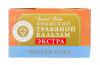  Крымский травяной бальзам, Чистая кожа20 г (Дом природы, Крымские натуральные бальзамы) фото 10