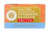  Крымский травяной бальзам, Чистая кожа20 г (Дом природы, Крымские натуральные бальзамы) фото 10