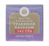  Крымский травяной бальзам, Антистресс 20 г (Дом природы, Крымские натуральные бальзамы) фото 2