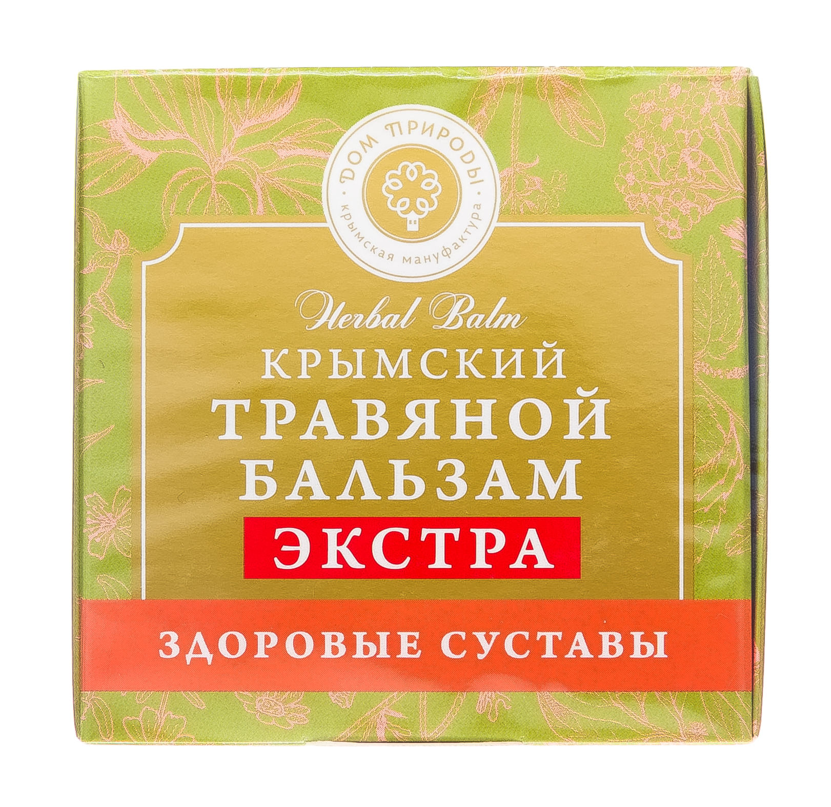 Крымский травяной бальзам, Здоровые суставы 20 г (Дом природы, Крымские натуральные бальзамы)  Крымский травяной бальзам, Здоровые суставы 20 г (Дом природы, Крымские натуральные бальзамы) фото 1