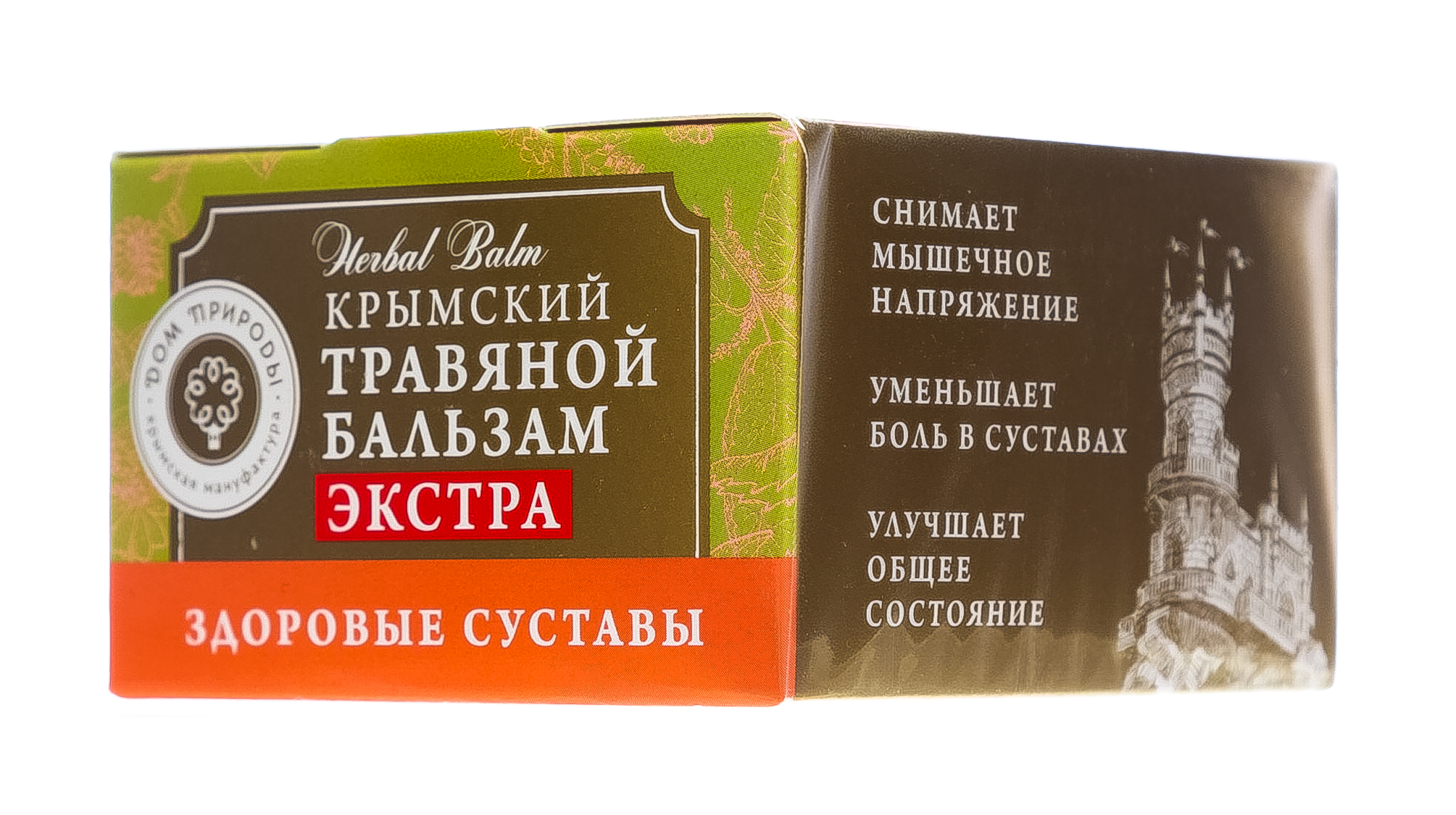 Крымский травяной бальзам, Здоровые суставы 20 г (Дом природы, Крымские натуральные бальзамы)  Крымский травяной бальзам, Здоровые суставы 20 г (Дом природы, Крымские натуральные бальзамы) фото 3